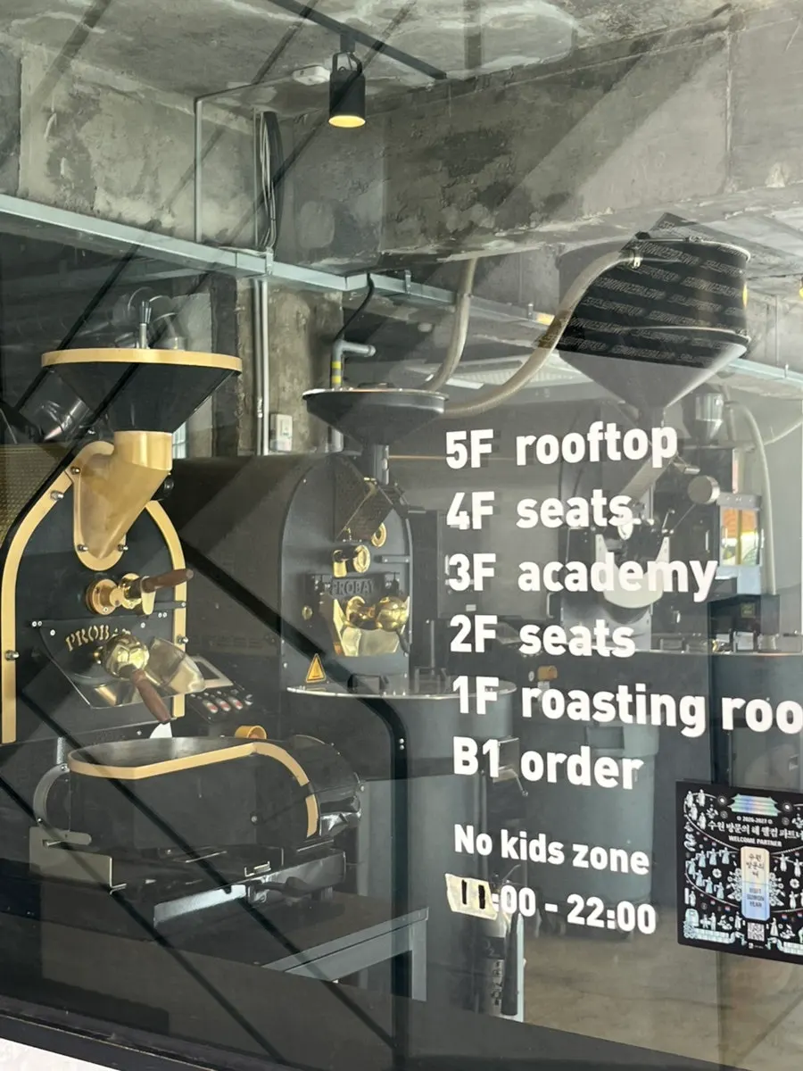 Signage for Jeong Ji-young's signature coconut coffee