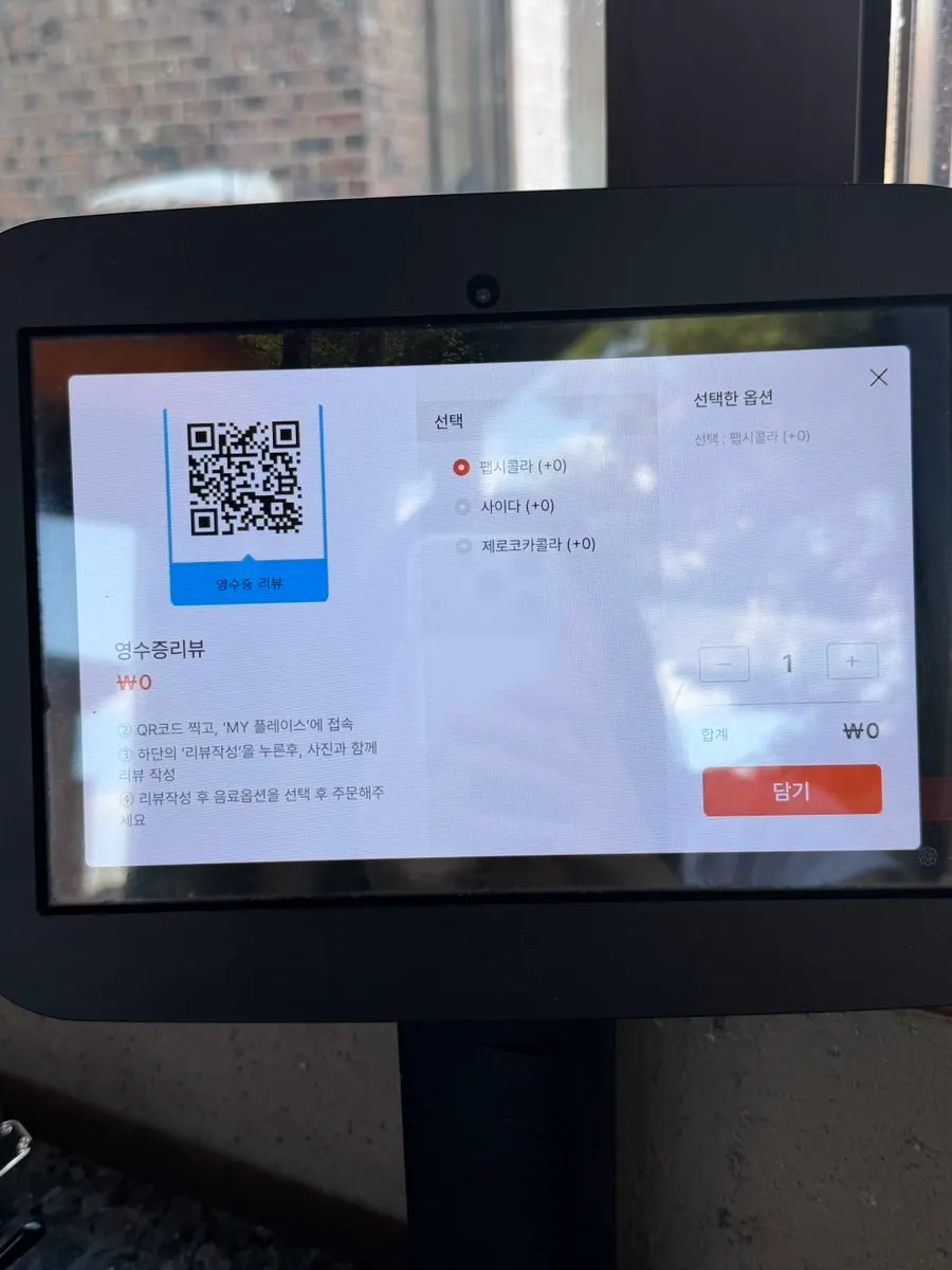 류은의 소주 맥주 와인 메뉴
