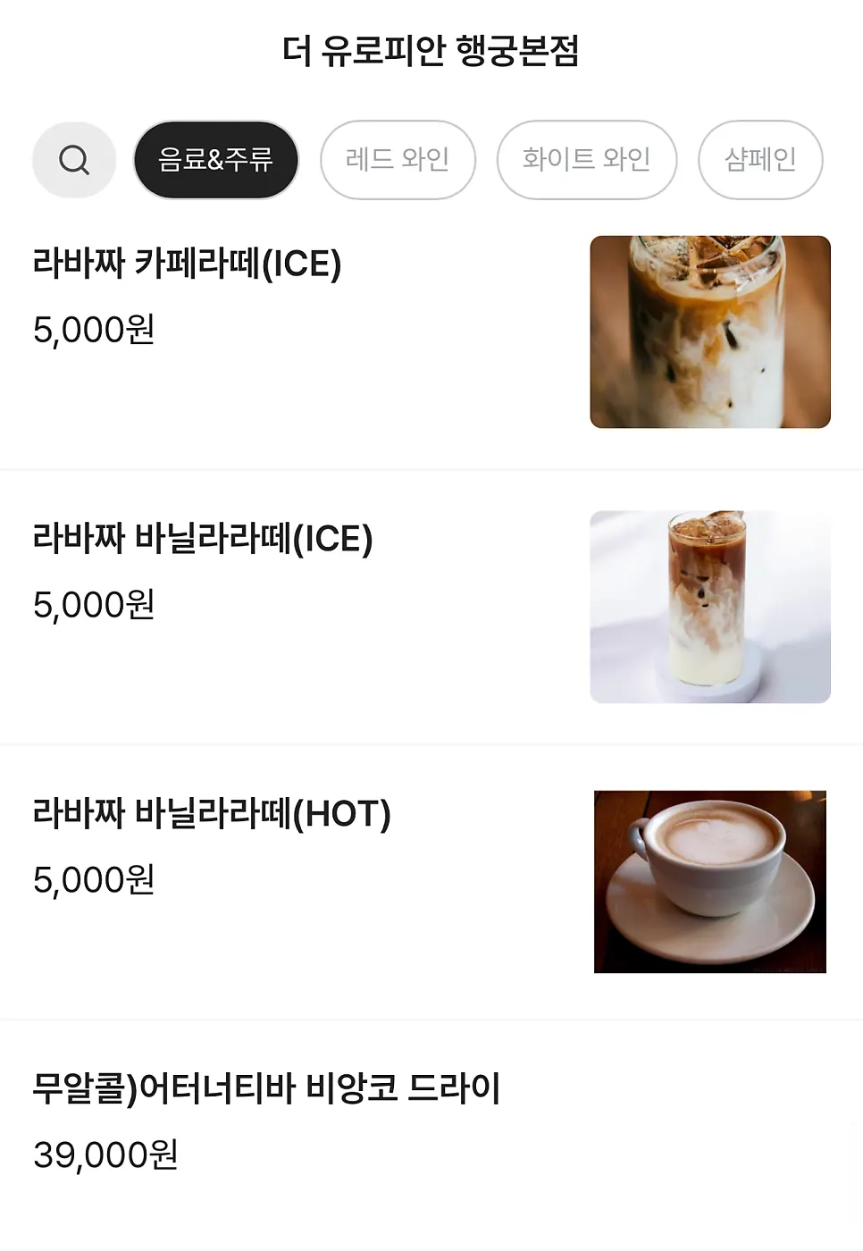 Menu page listing fresh pastas