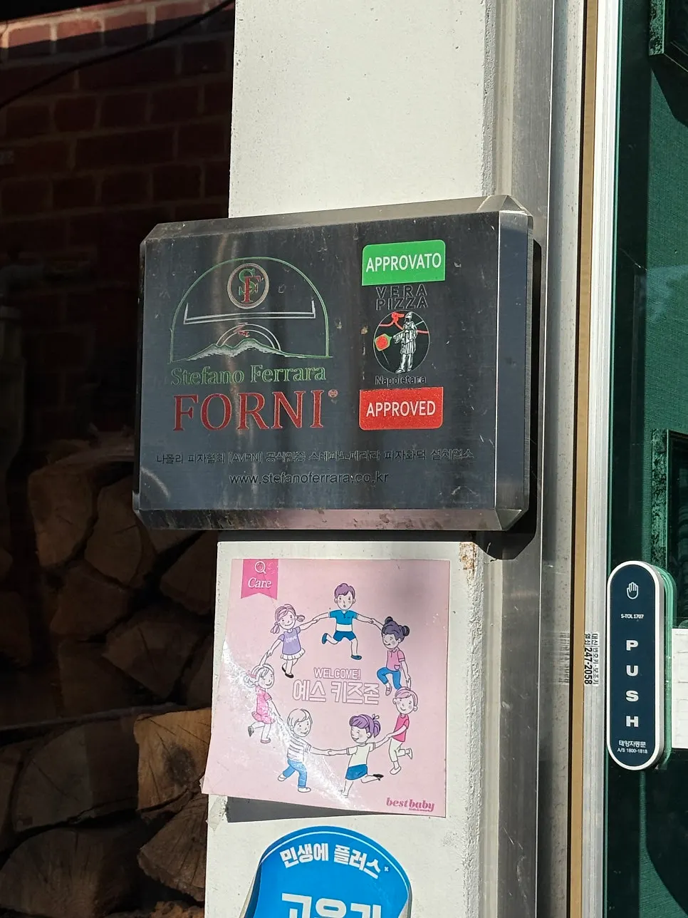 Restaurant location near Hwaseong Haenggung Palace parking