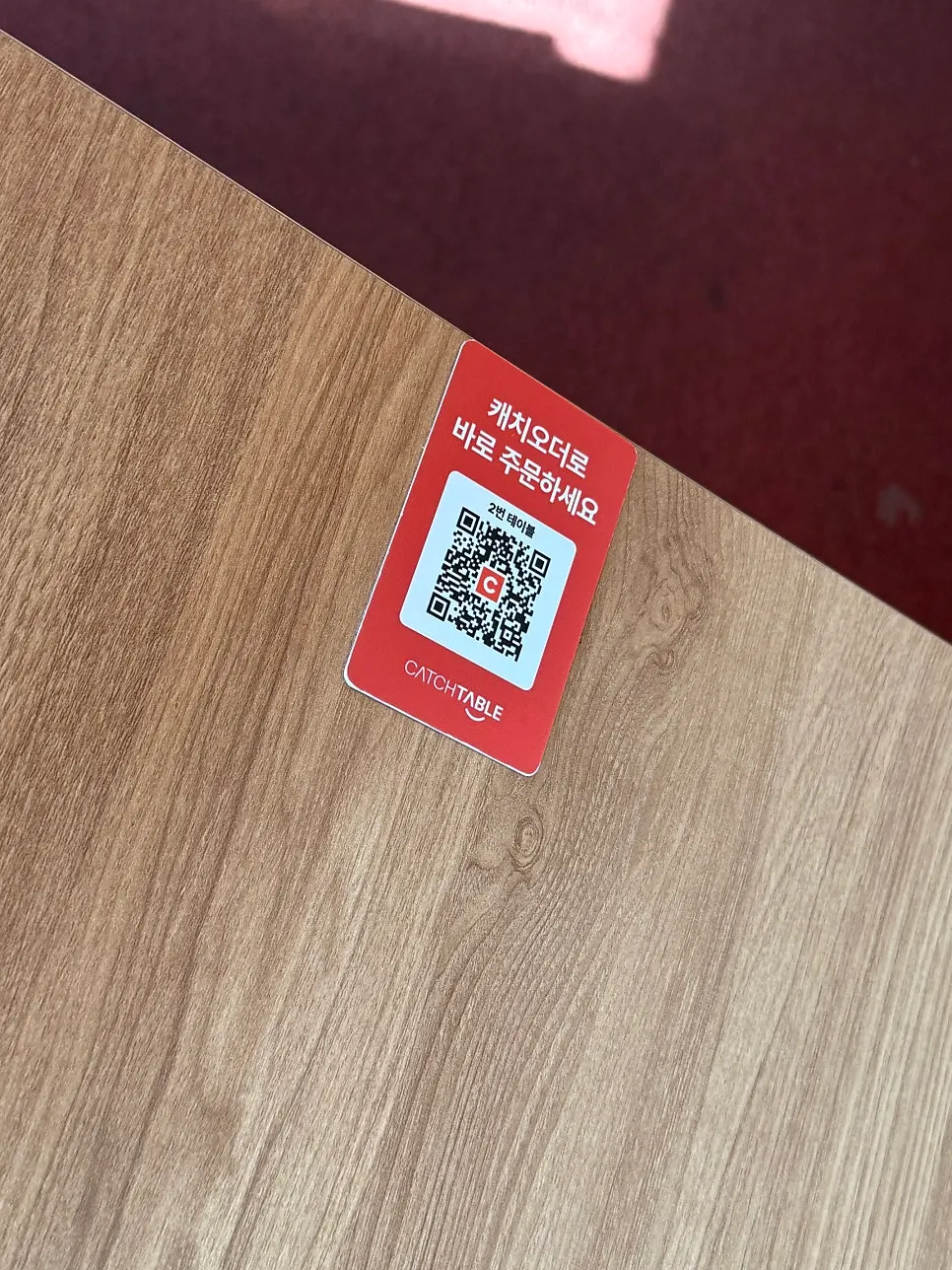QR menu ordering information