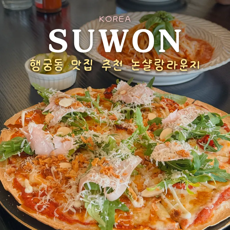 논샬랑라운지 대표 음식과 공간 이미지