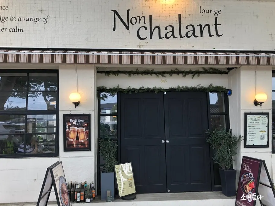 Exterior of Nonchalant Lounge in Haenggung-dong