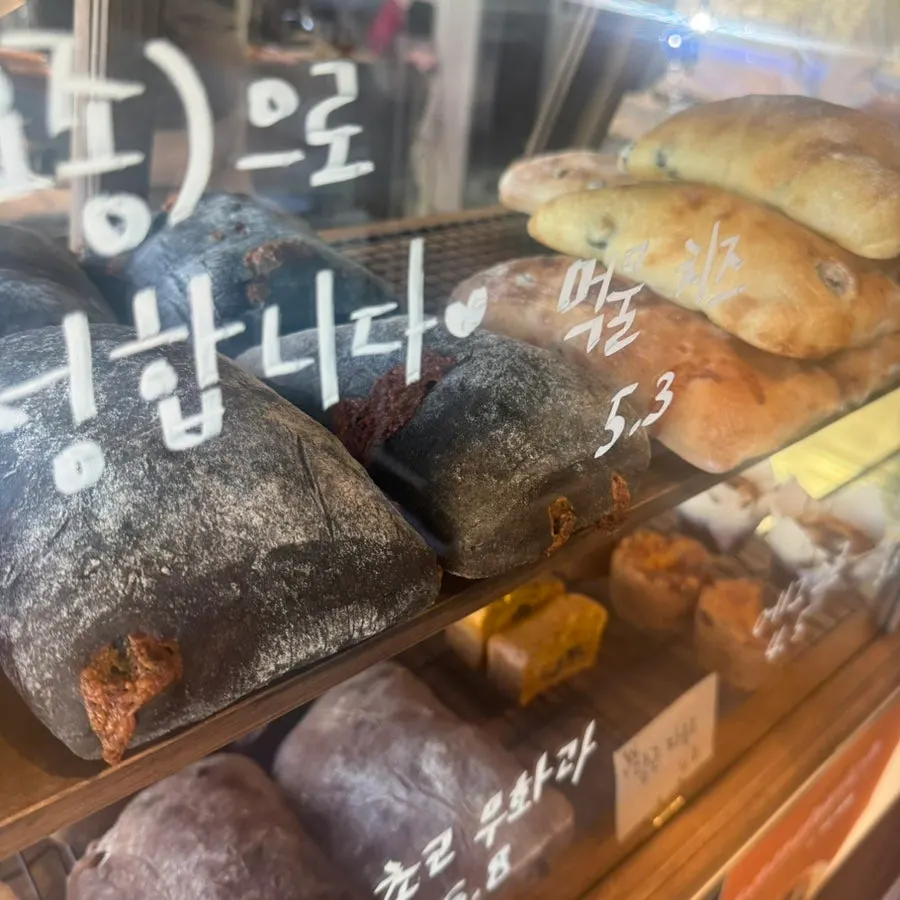 Ciabatta cut into bite-sized pieces