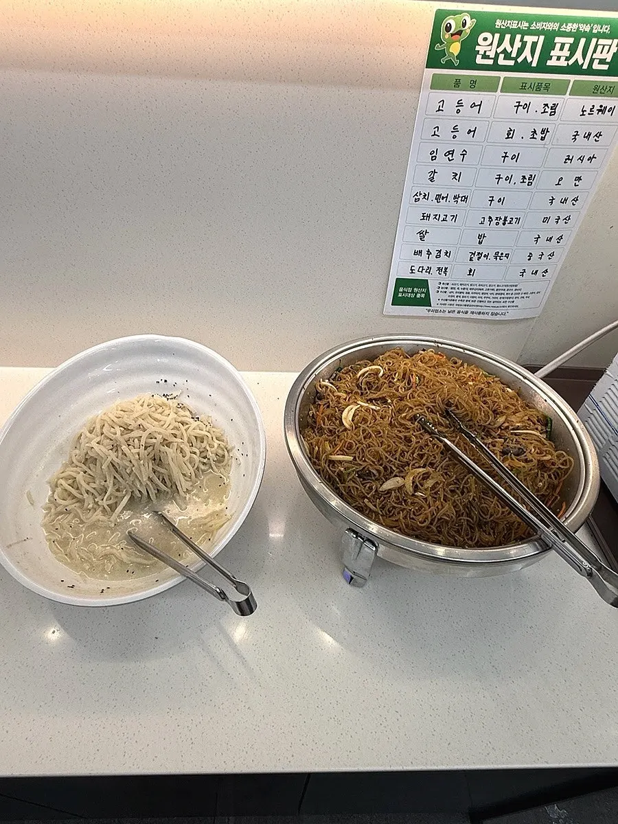 Self-bar donde repetir banchan