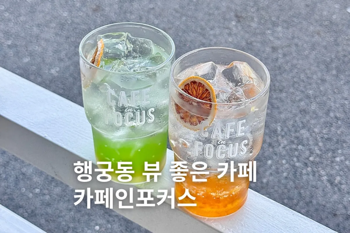 ภาพหลักคาเฟ่ Caffeine Focus ย่านแฮงกุงดง สุวอน