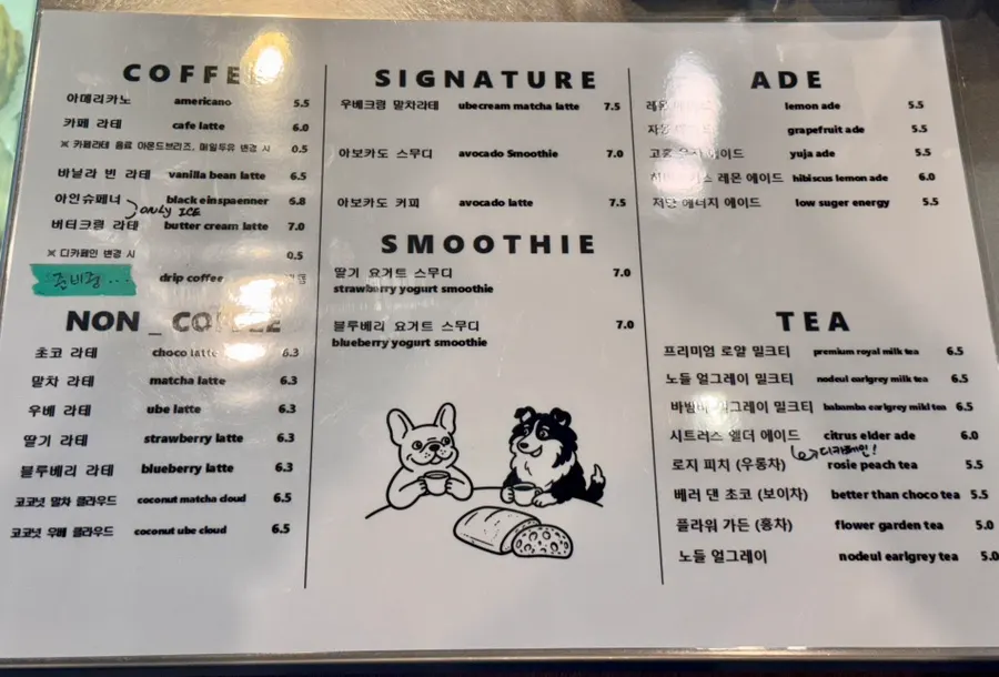 Carta de bebidas de Caffeine Focus