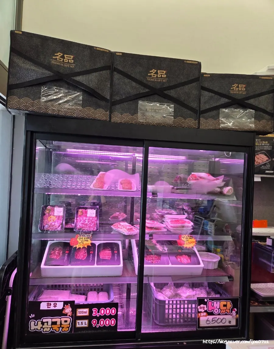 Korean beef bone broth and fresh chicken information