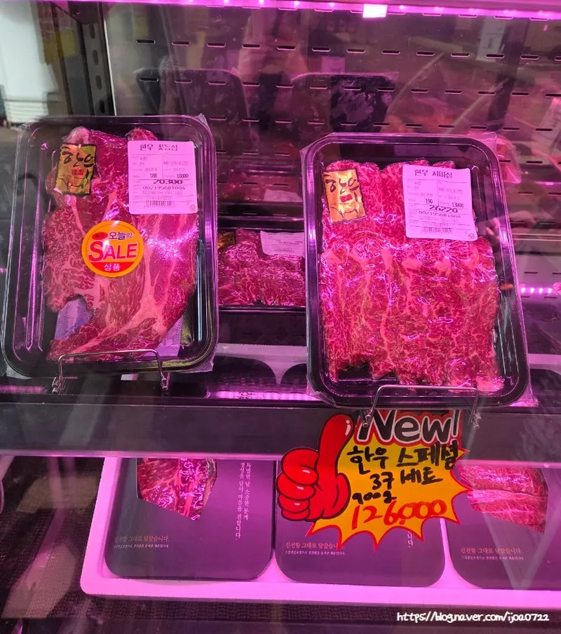 Korean beef gift-set details