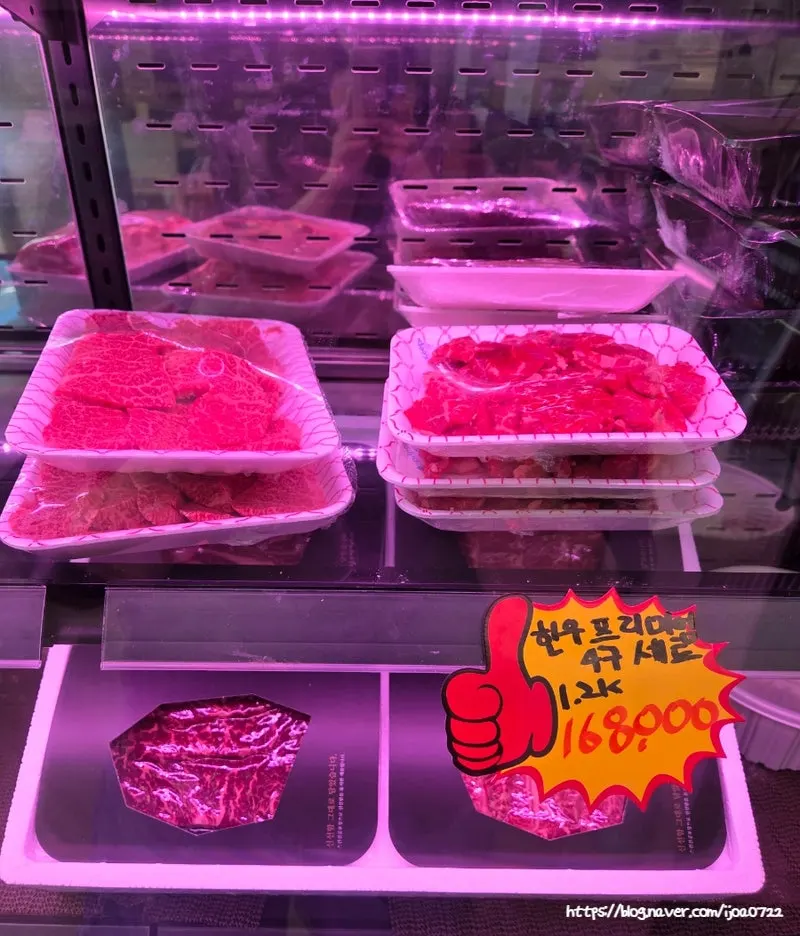 Korean beef premium gift-set information