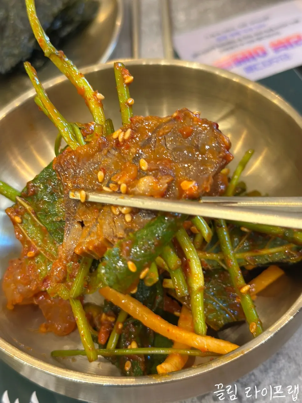 Spicy squid muchim with minari