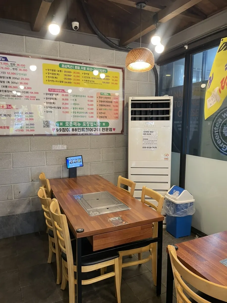 점심시간 손님이 있는 99장어88 매장 내부