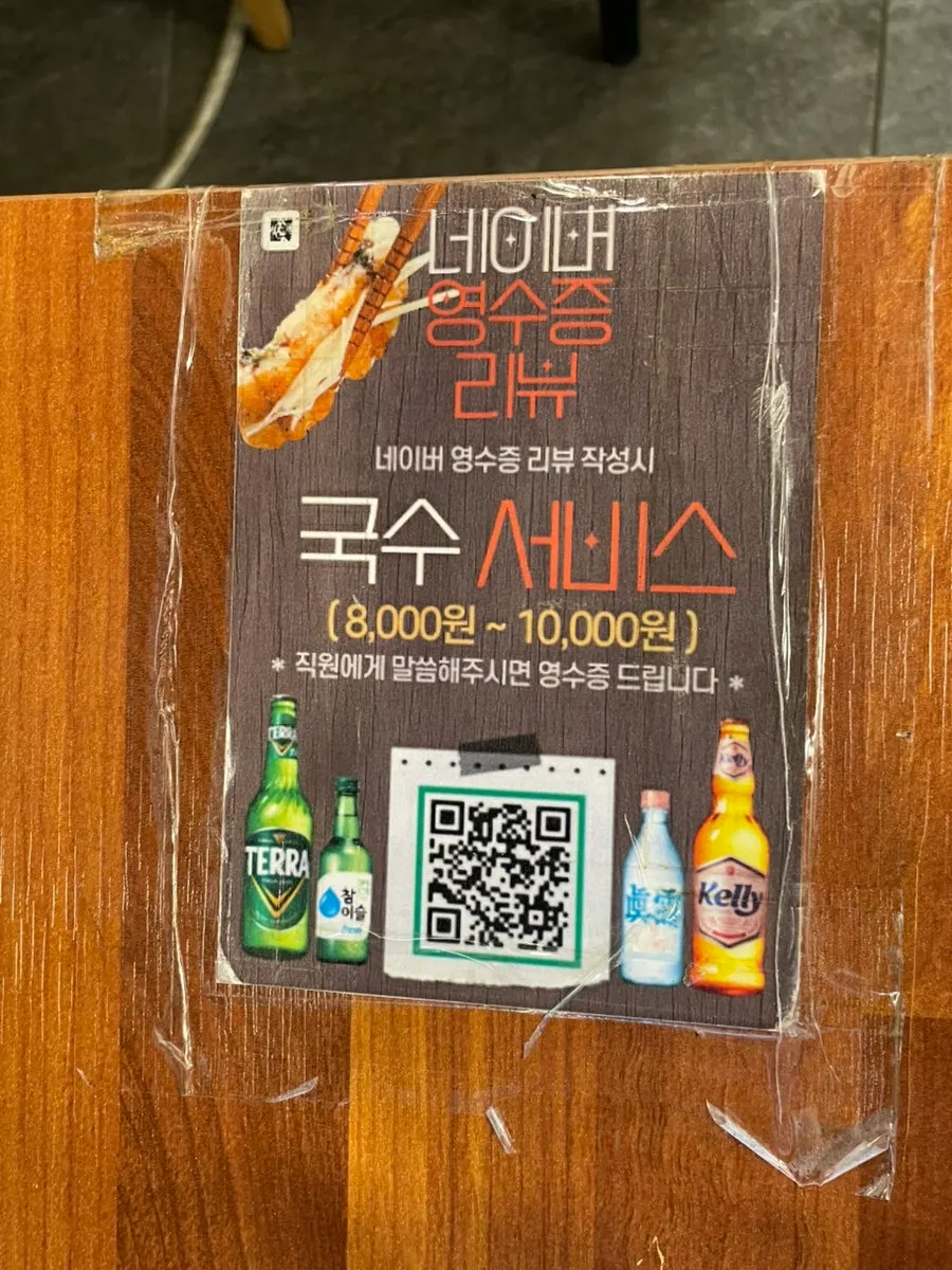 민물 매운탕과 장어덮밥 식사 메뉴 안내