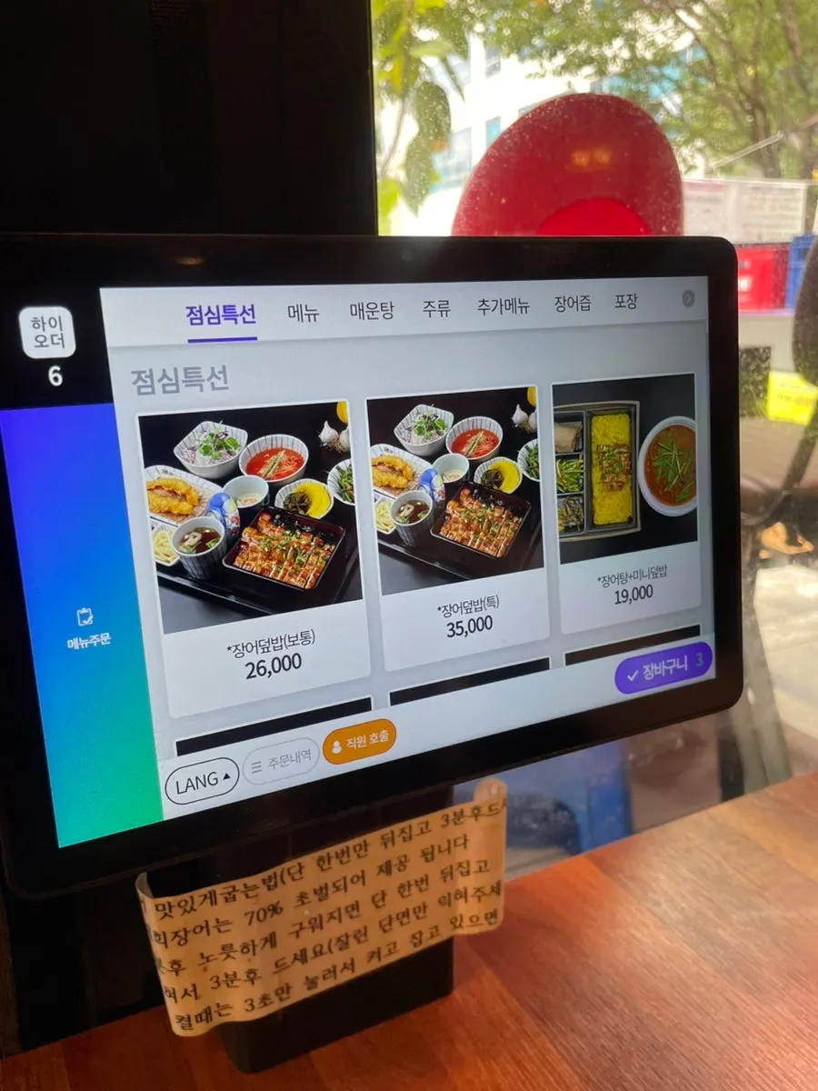 네이버 영수증 리뷰 국수 서비스 안내