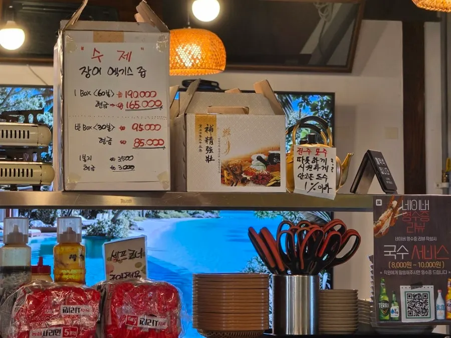 수제 장어 엑기스즙 판매 진열