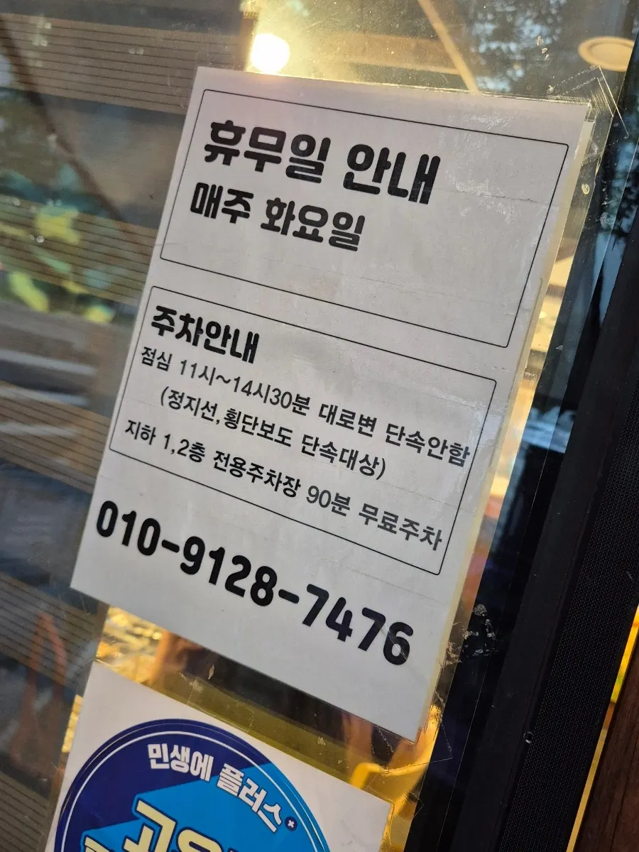 호매실 화홍병원 앞 골목 주차 가능한 건물 주변