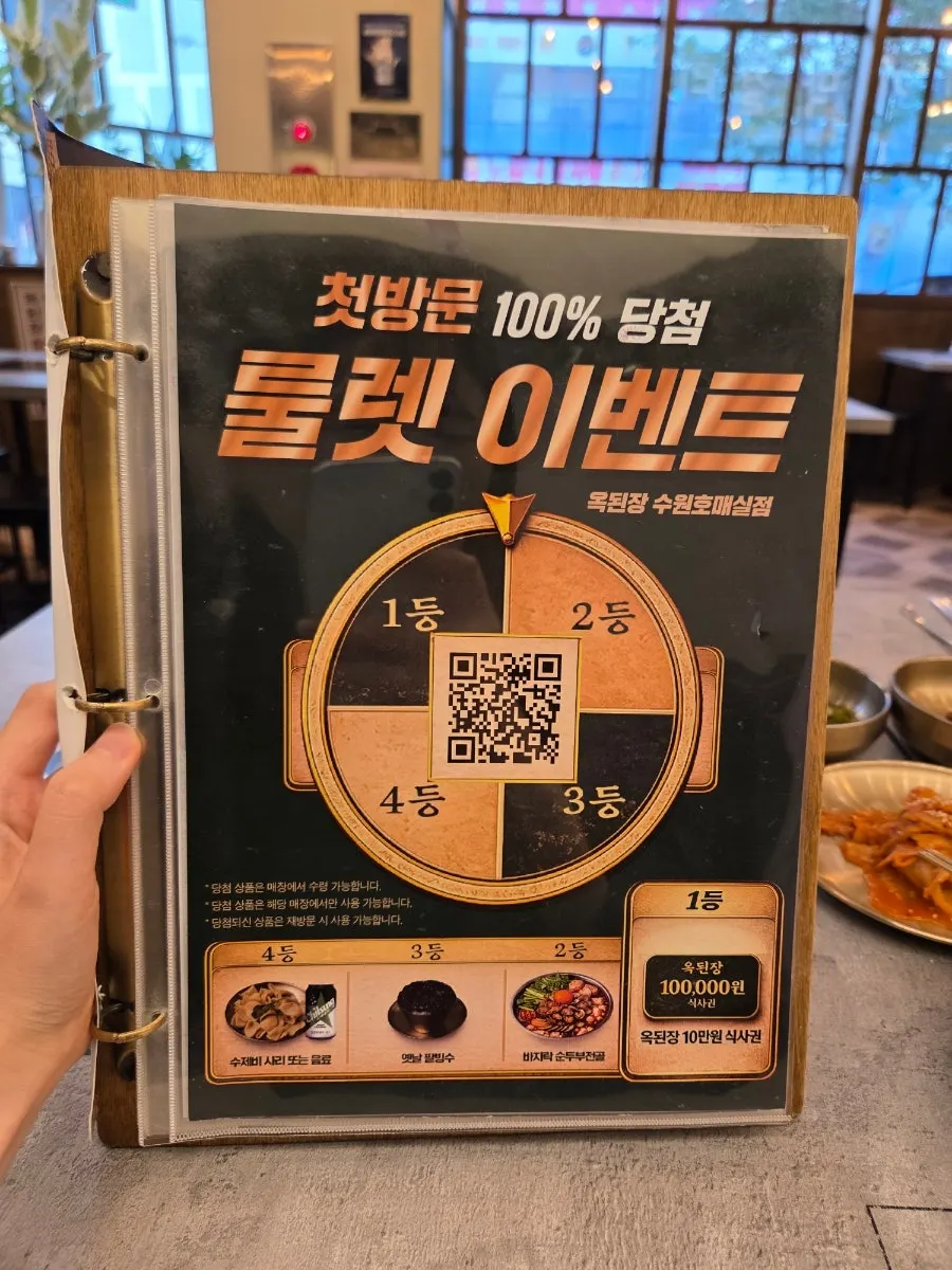 Ok Doenjang lunch menu guide