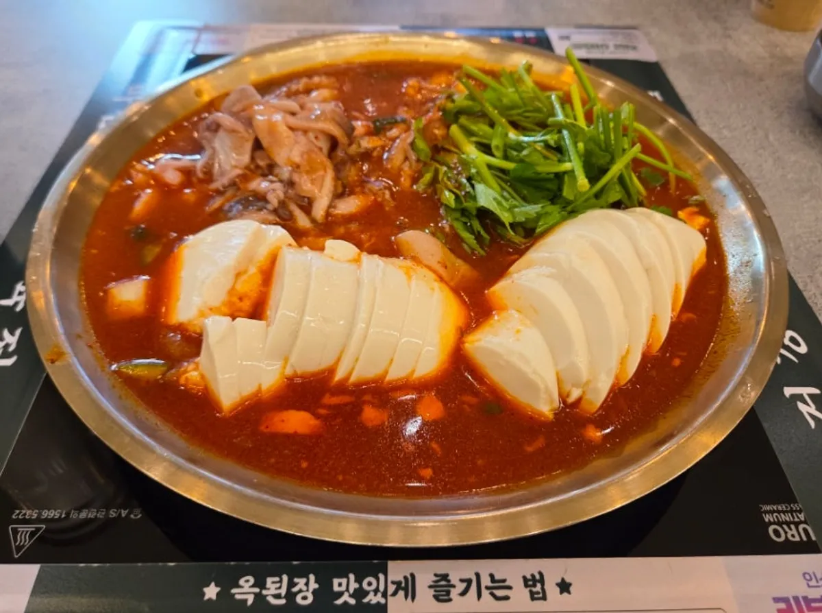 Doenjang hot pot with minari and beef tendon