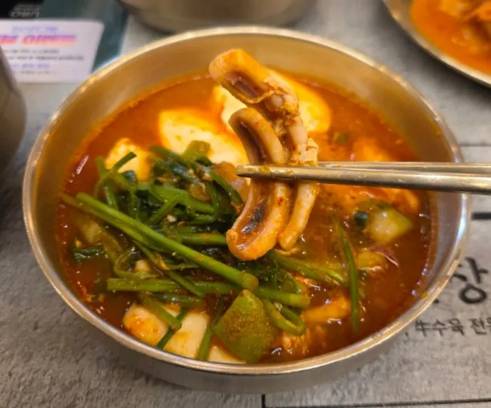 Soft tofu hot pot with squid