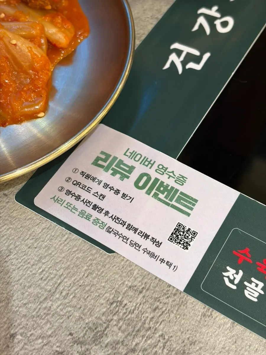볶음김치와 열무김치 등 기본 밑반찬