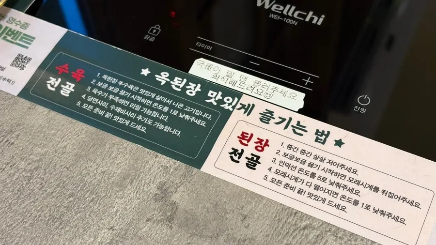 돼지고기 어묵볶음 밑반찬 접시