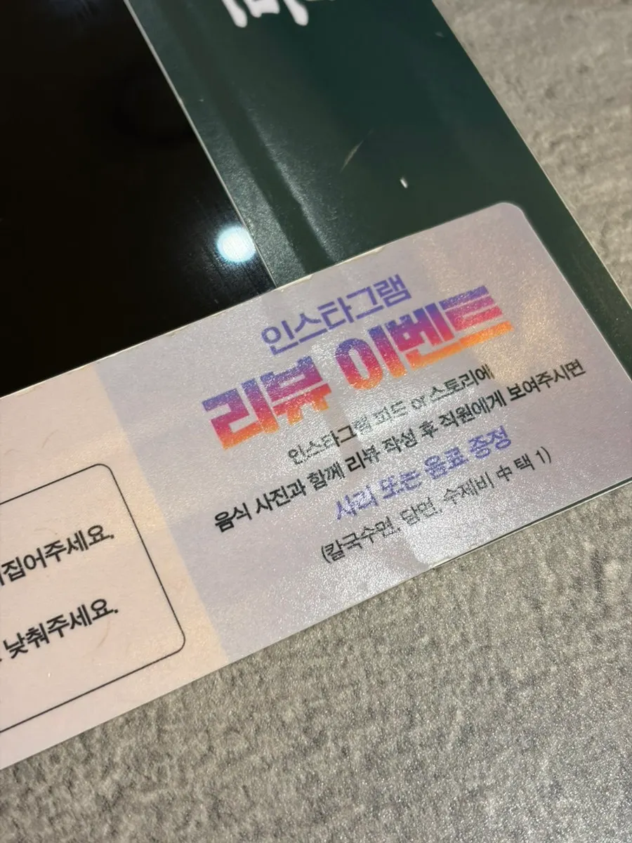 밑반찬 세 가지가 놓인 상차림
