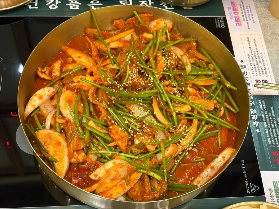 오징어제육두루치기 2인분 한 상