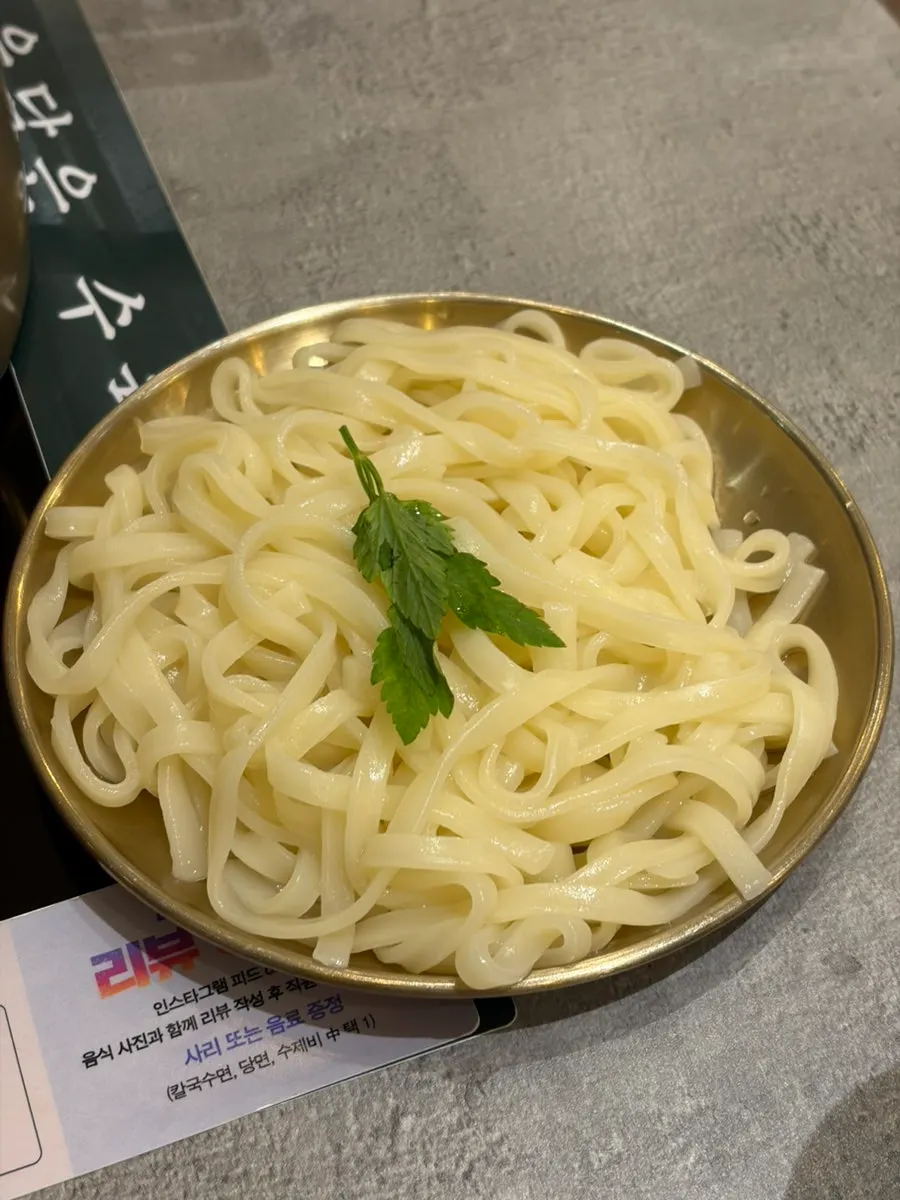 갓 지은 따끈한 공기밥