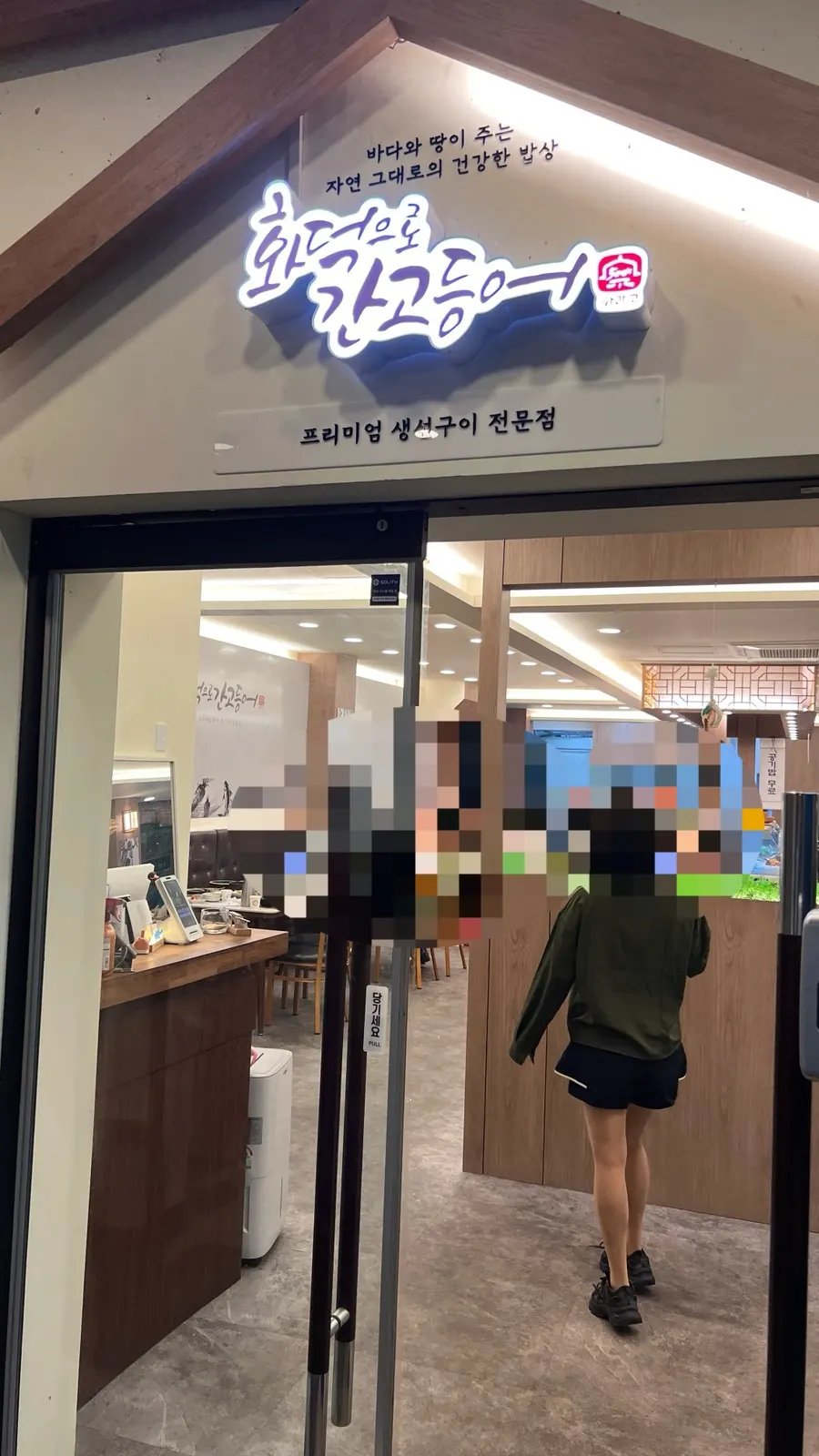 2층 매장 입구 쪽 모습