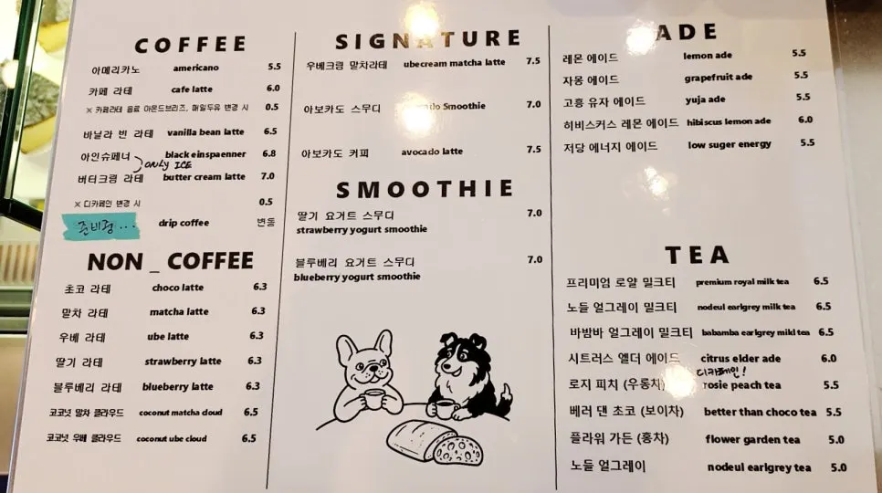 Menu board at Caffeine Focus