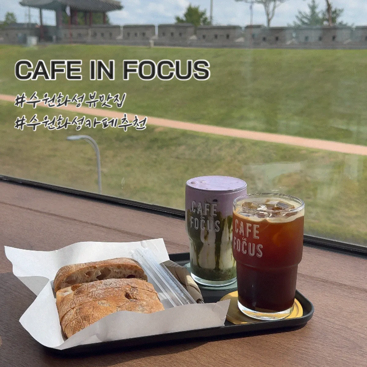 Main image of Caffeine Focus, a café with a Hwaseong Fortress view