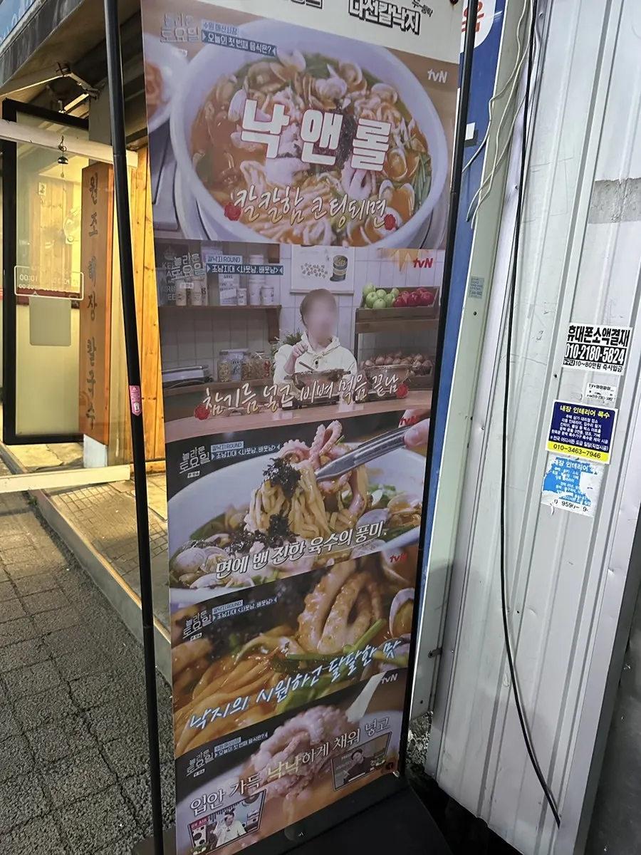 다선칼국수 본점 나무 테이블 내부 전경