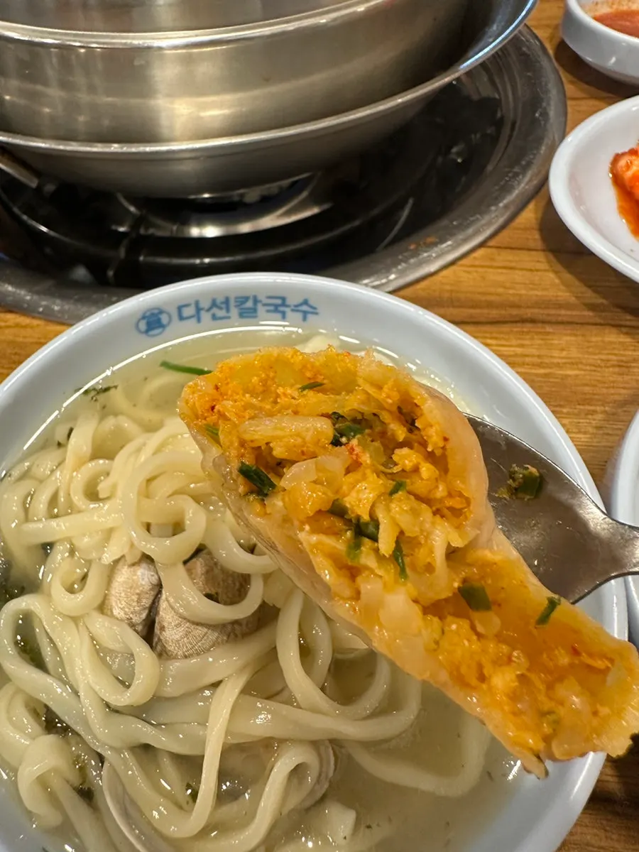 속이 보이는 만두 단면