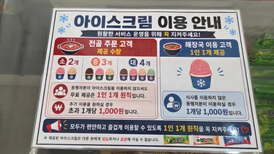 매장 내부 테이블과 좌석 모습