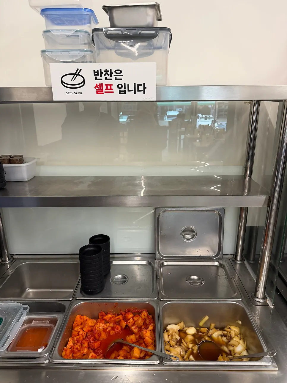 반찬 셀프 코너