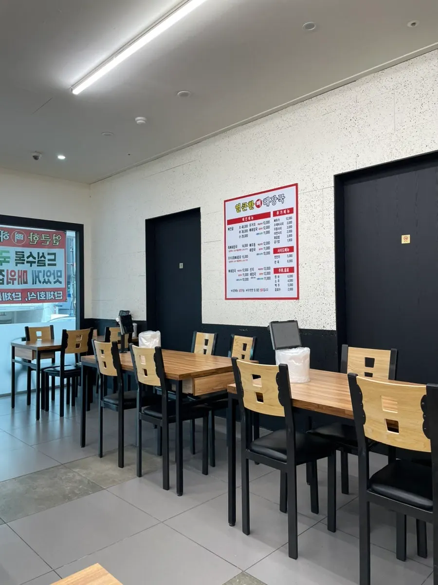 Interior view of the restaurant with spaced-out seating
