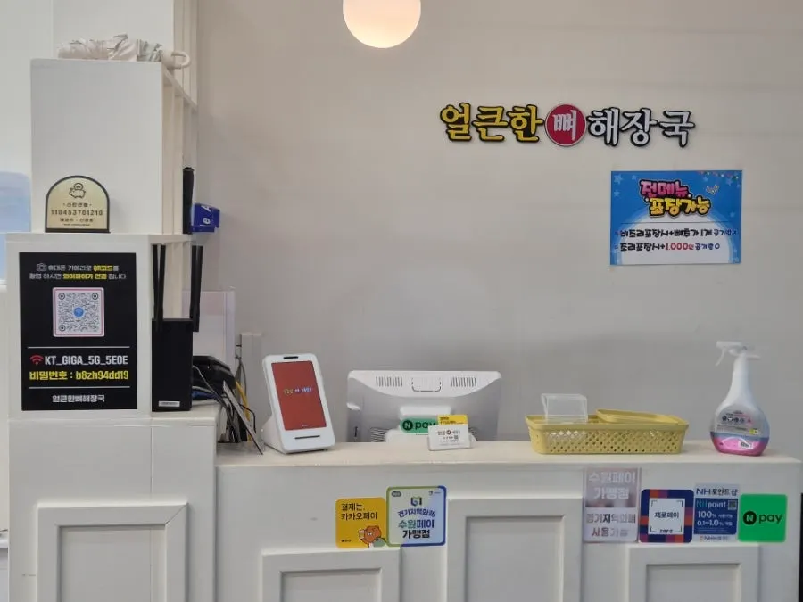 건물 뒤편 주차장 입구와 2시간 주차 지원 안내