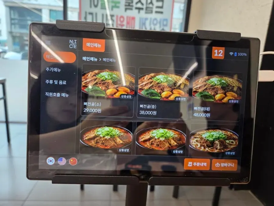 Tablet ordering screen at the table