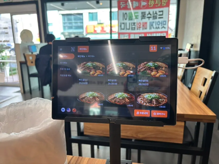 테이블에 놓인 테이블오더 주문 기기