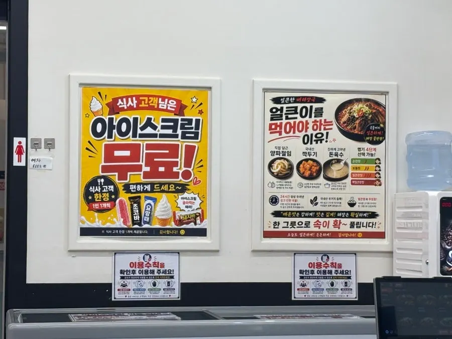 익은 수제비를 건져 담은 국물