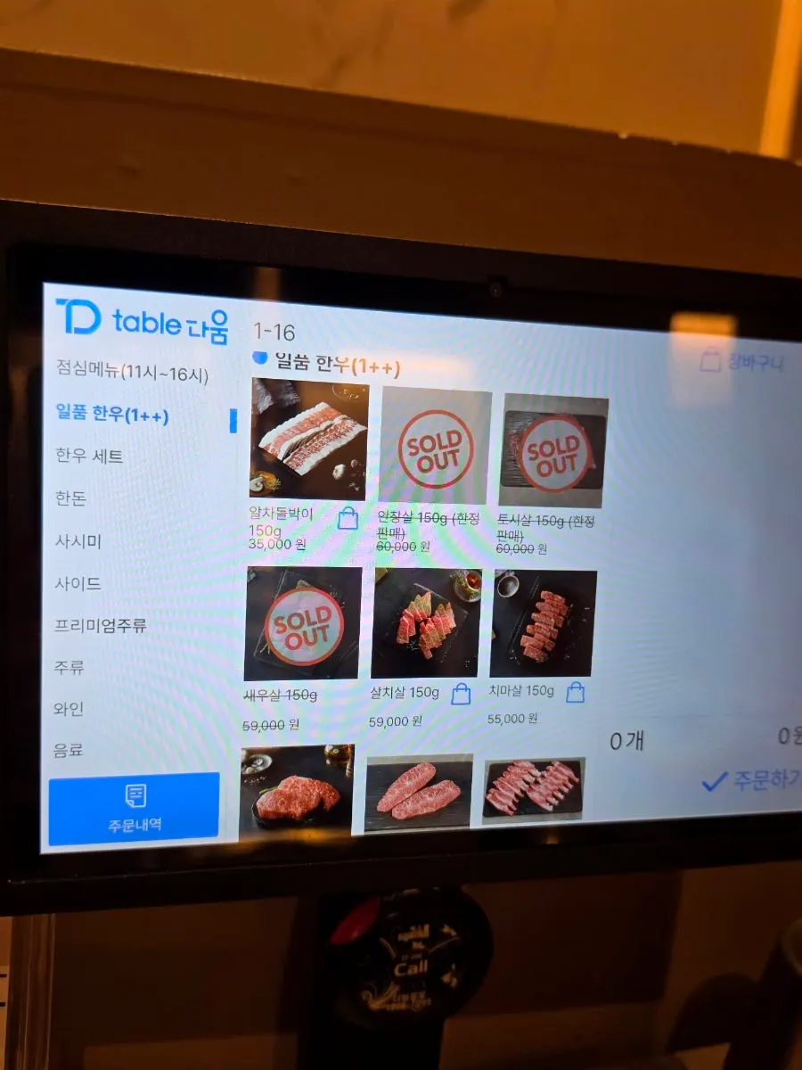 Menu board at Yeongpo Hwa-ro Ingye Branch with anniversary wine event details