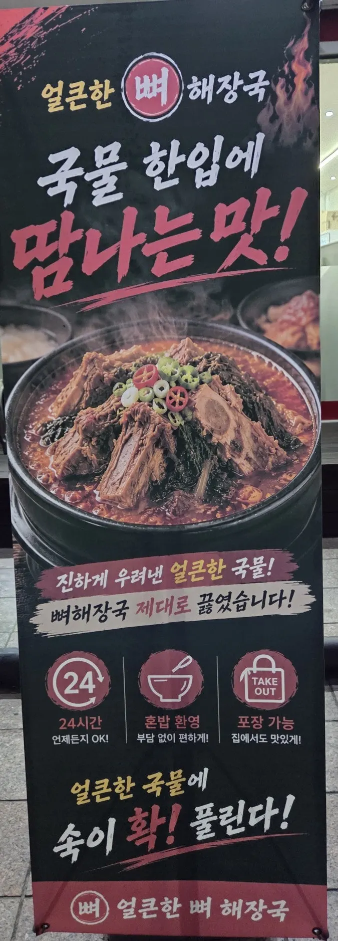 드라마시티 건물 세로 외관