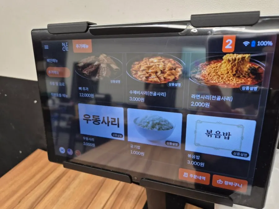 Table with the tablet ordering screen visible