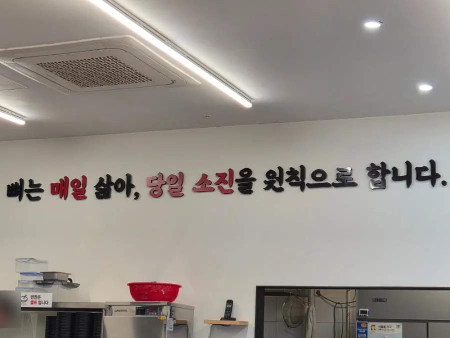 Menu listing bone hot pot and pork bone soup varieties
