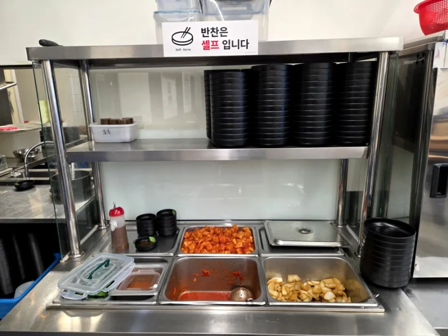 반찬을 가져다 먹는 셀프바