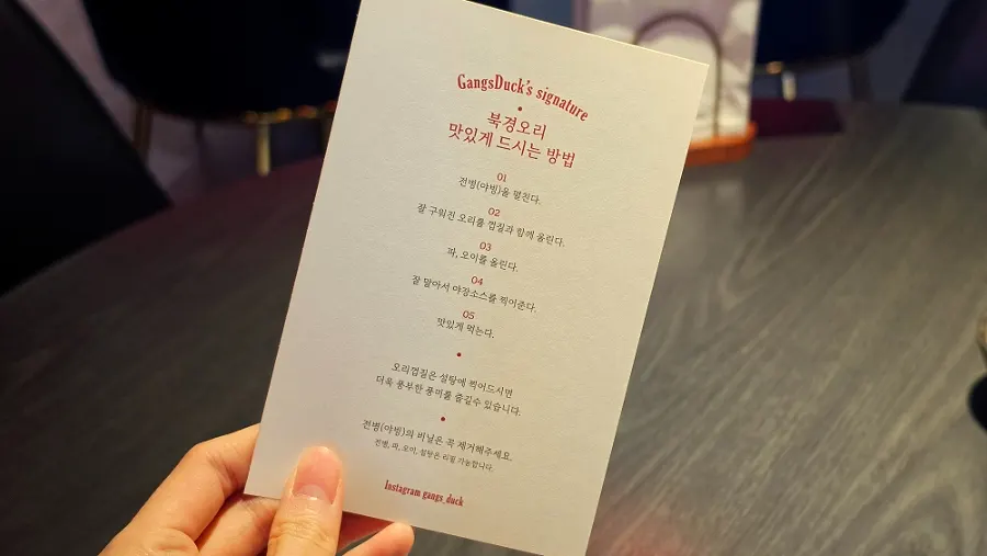 네이버 예약으로 마련된 예약석