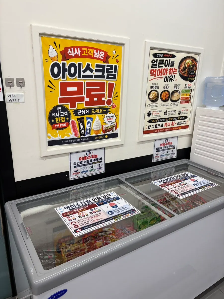 다 먹고 남은 뼈해장국 그릇