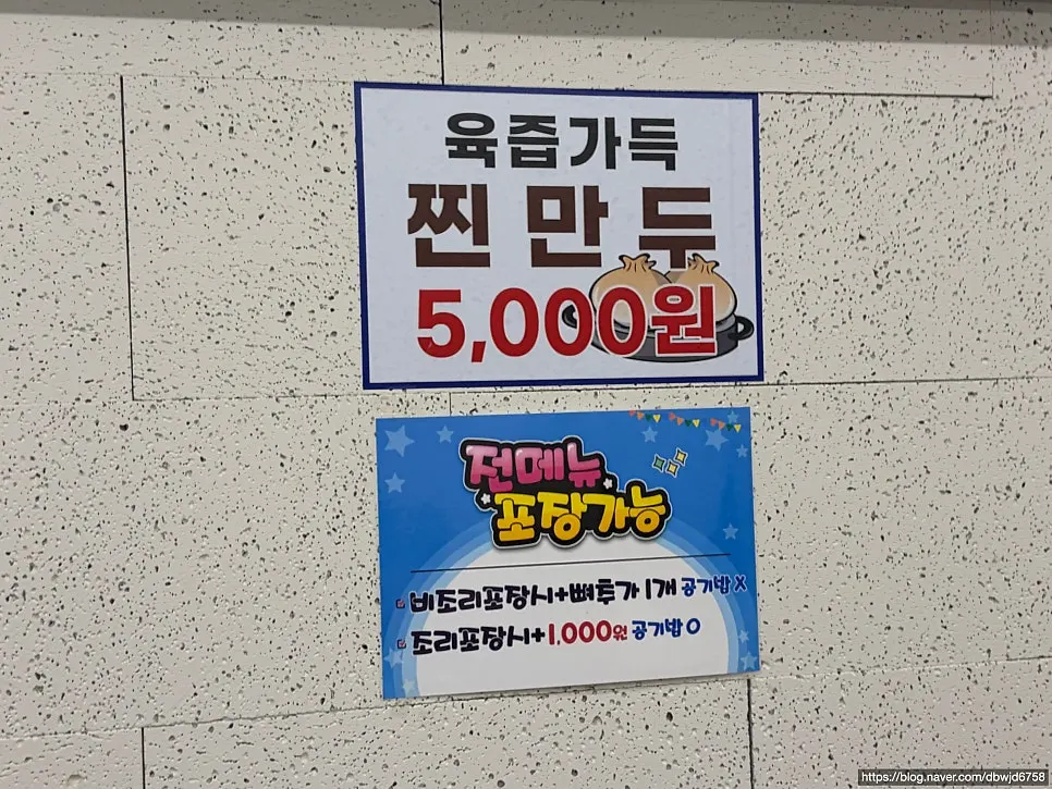 매장 내부 좌석과 통로