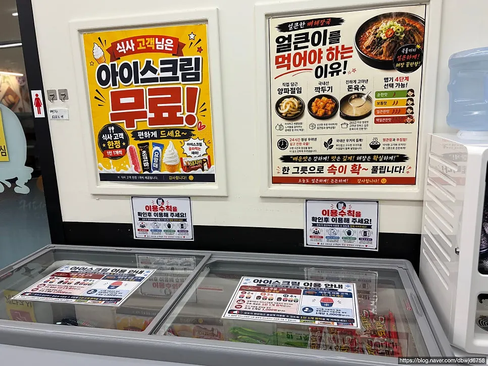 식사를 마친 테이블
