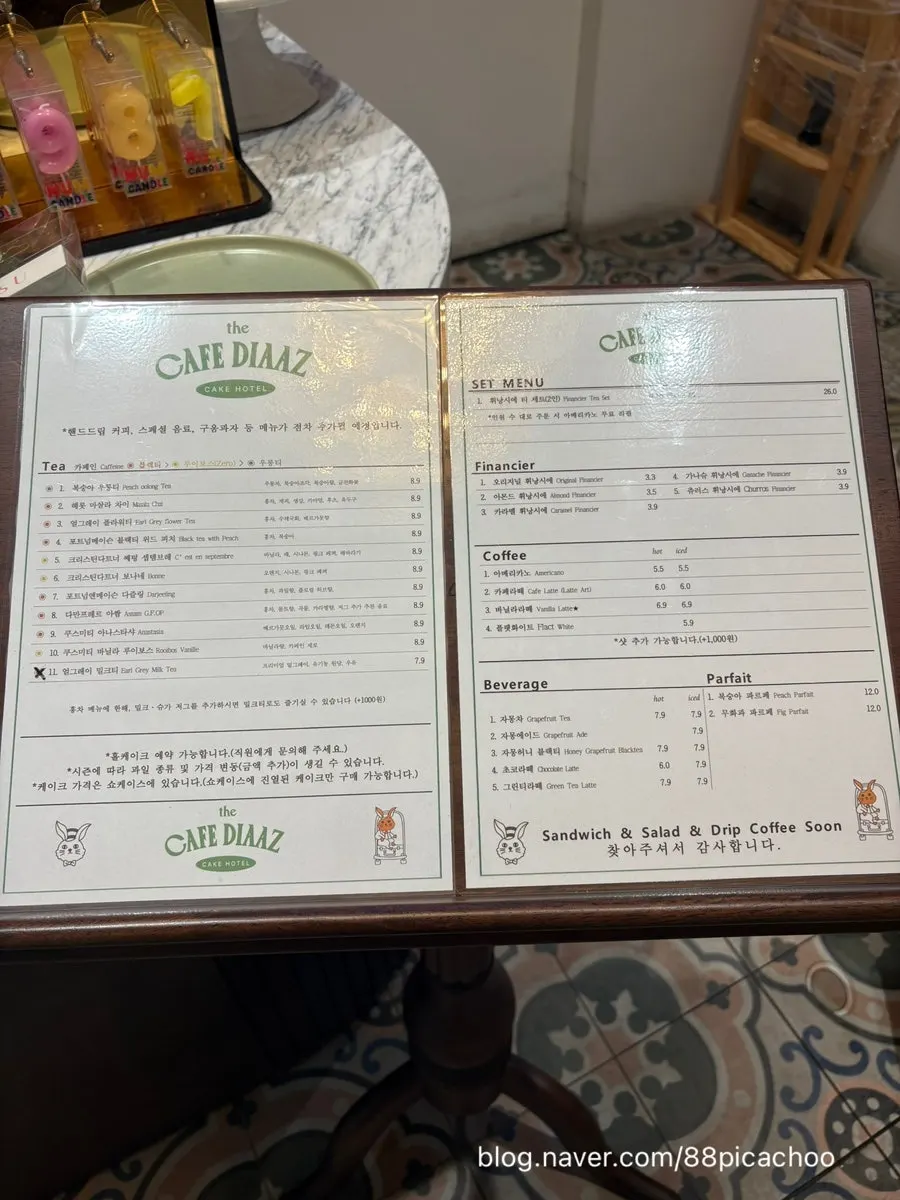 매장에 진열된 티웨어와 디스플레이